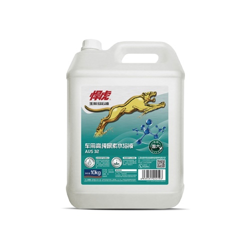 High purity aqueous urea solution for Hanhu vehicles 1 High purity aqueous urea solution for Hanhu vehicles